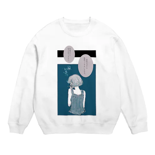 タバコを加えたあの人。 Crew Neck Sweatshirt