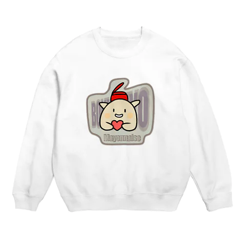 僕はマヨネーズ　グッズ Crew Neck Sweatshirt