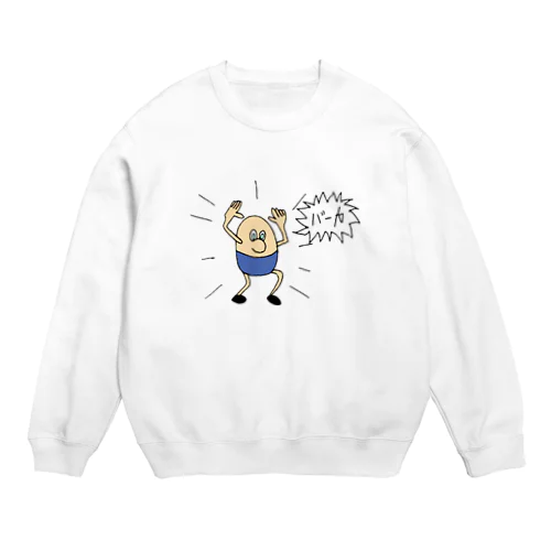 バーカ！ Crew Neck Sweatshirt