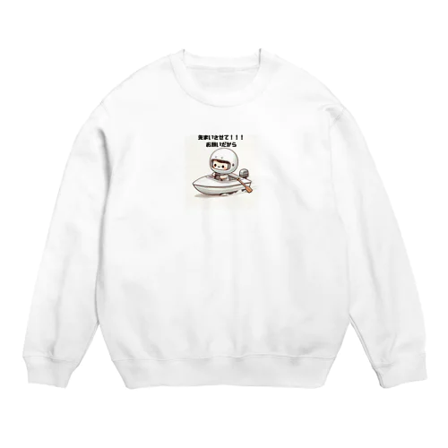 先まいくん（ボートレース、競艇） Crew Neck Sweatshirt