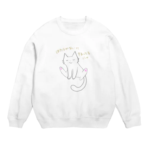 だるだるにゃんこ Crew Neck Sweatshirt