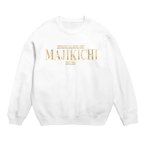 MAJIKICHIオリジナルグッズ スウェット