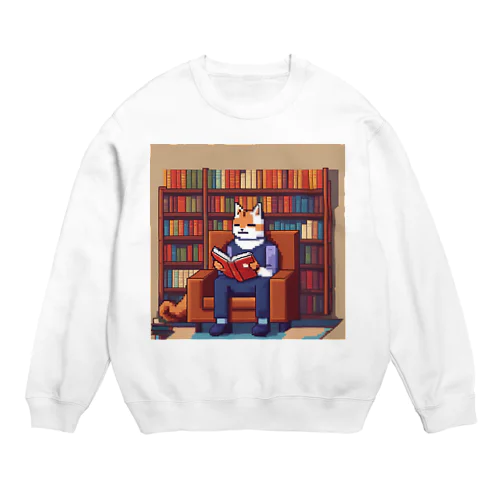 書籍で本を読む猫　お昼休憩編 Crew Neck Sweatshirt