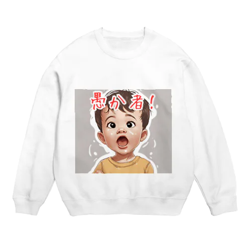 児童転生 Crew Neck Sweatshirt