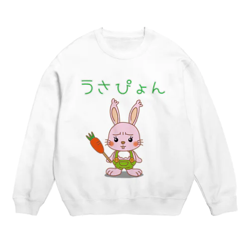 うさぴょん Crew Neck Sweatshirt