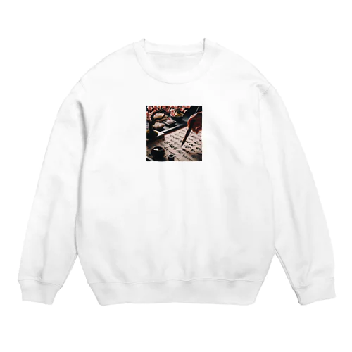 毛筆 Crew Neck Sweatshirt