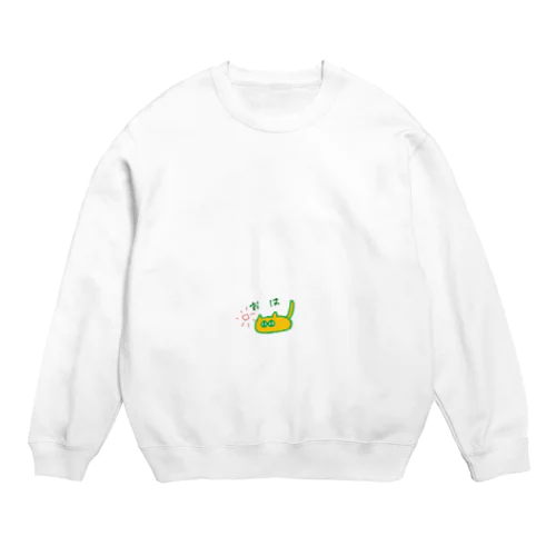 おは☀️ Crew Neck Sweatshirt