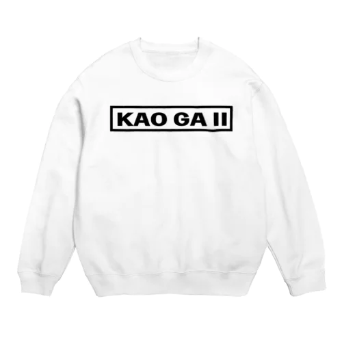 顔がいい KAO GA II Crew Neck Sweatshirt