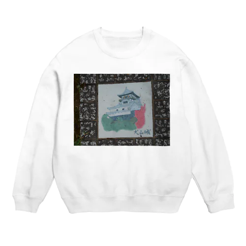 犬山城 Crew Neck Sweatshirt