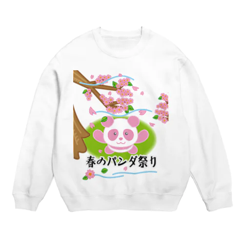 春のパンダ祭り Crew Neck Sweatshirt