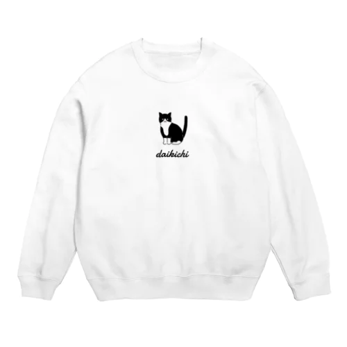 daikichi Crew Neck Sweatshirt