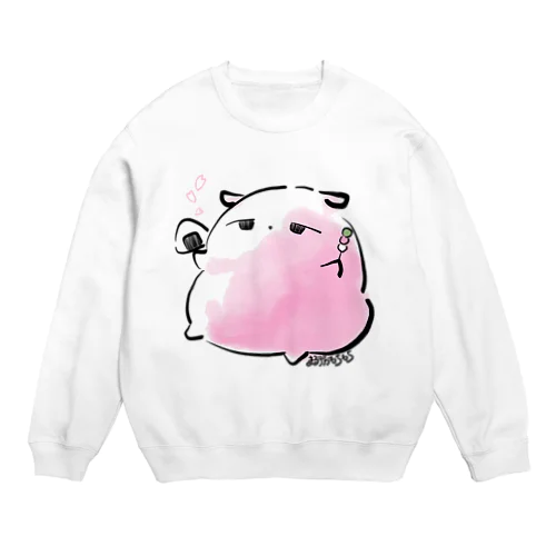 まるデカもちもち(さくら) Crew Neck Sweatshirt