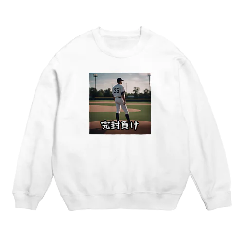 【完封負け】 Crew Neck Sweatshirt