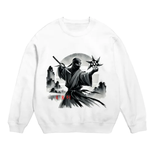 手裏剣・影 Crew Neck Sweatshirt