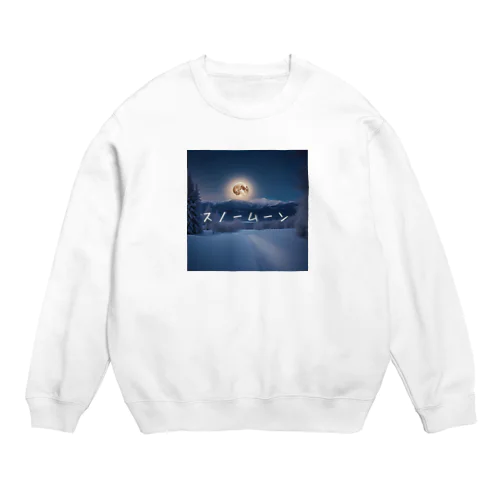 【満月】光るスノームーン Crew Neck Sweatshirt