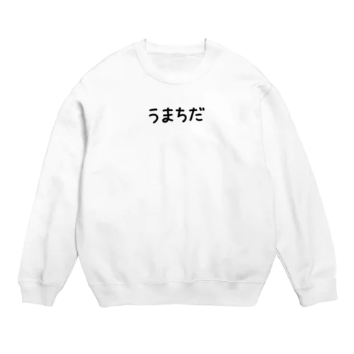 うまちだ（直筆） Crew Neck Sweatshirt