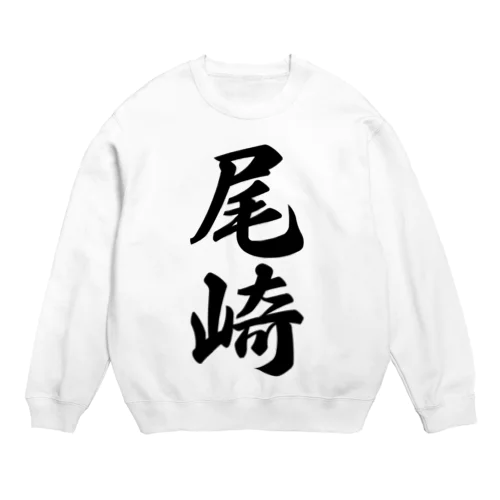 尾崎 Crew Neck Sweatshirt