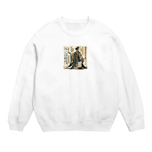 国語の先生：学校シリーズ Crew Neck Sweatshirt