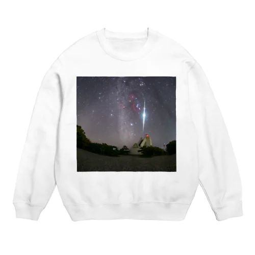 リゲルを貫く大火球 Crew Neck Sweatshirt