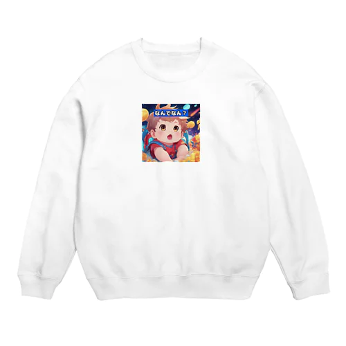 「ほっぺたん」シリーズ（なんでなん？）　 Crew Neck Sweatshirt