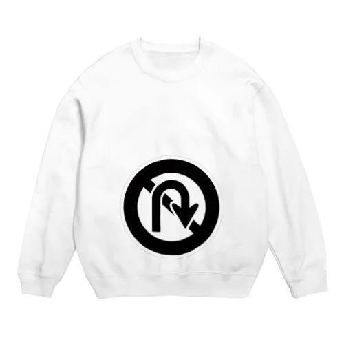 Uターン禁止 Crew Neck Sweatshirt