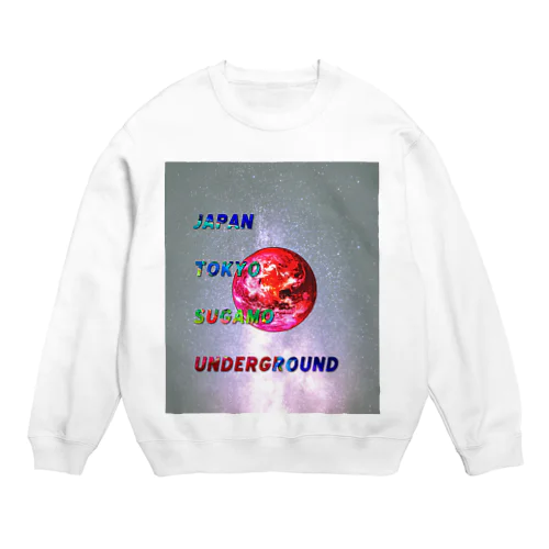 巣鴨アンダーグラウンドTシャツ２ Crew Neck Sweatshirt