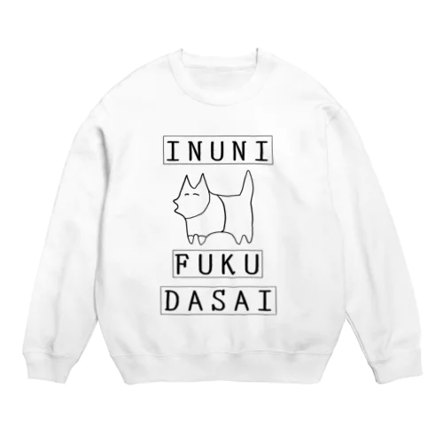 INUNI FUKU DASAI Crew Neck Sweatshirt