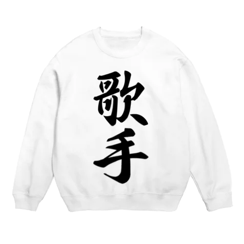 歌手 Crew Neck Sweatshirt