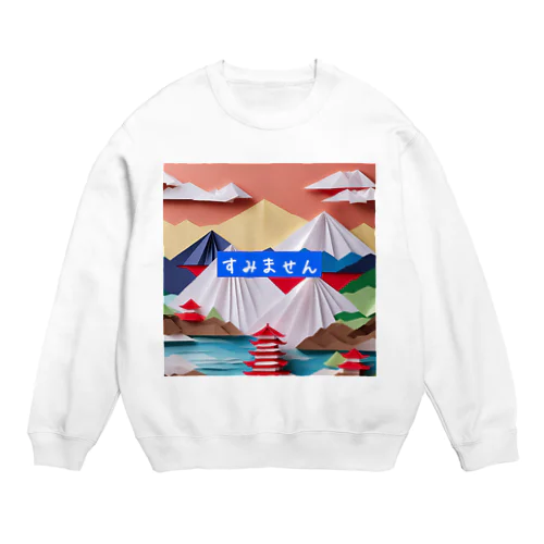 四季折り紙の魔法✨  Crew Neck Sweatshirt