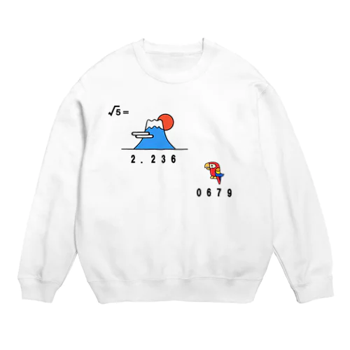 富士山麓鸚鵡泣 Crew Neck Sweatshirt