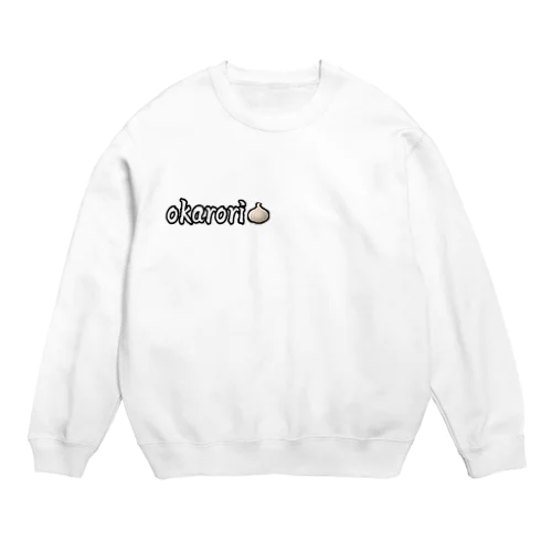 おかのりグッズ💪 Crew Neck Sweatshirt