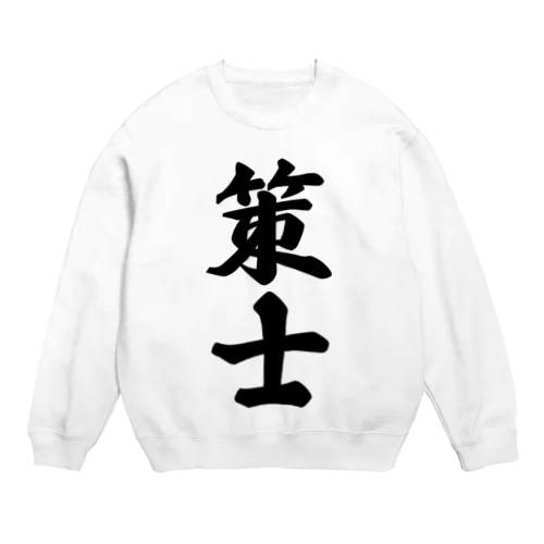 策士 Crew Neck Sweatshirt