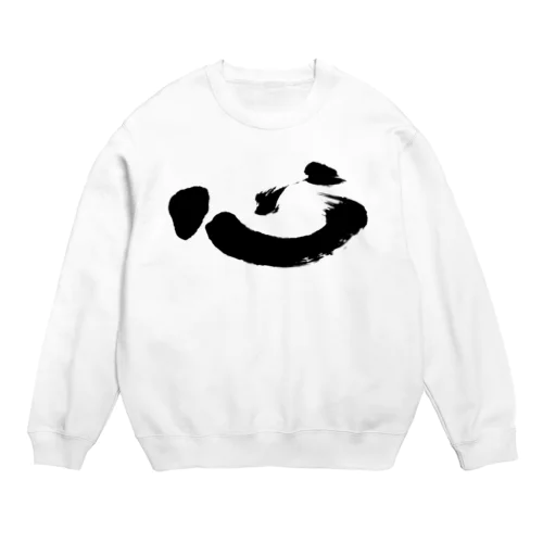 書道デザイン『心』 Crew Neck Sweatshirt