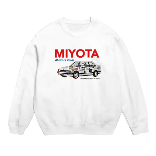 御代田モーターズクラブ Crew Neck Sweatshirt