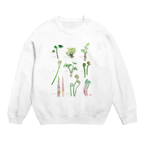 美味しい山菜、木の芽がないけど Crew Neck Sweatshirt