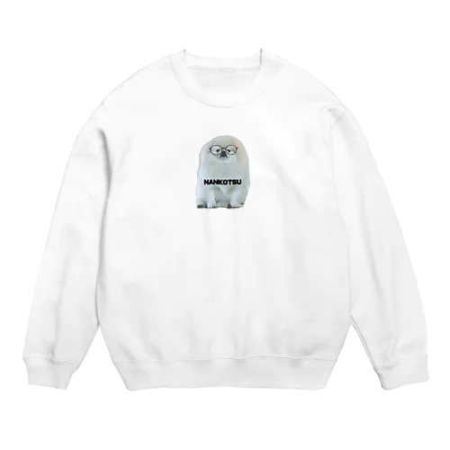 なんこつメガネシリーズ Crew Neck Sweatshirt