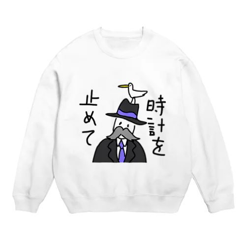 時計を止めて Crew Neck Sweatshirt