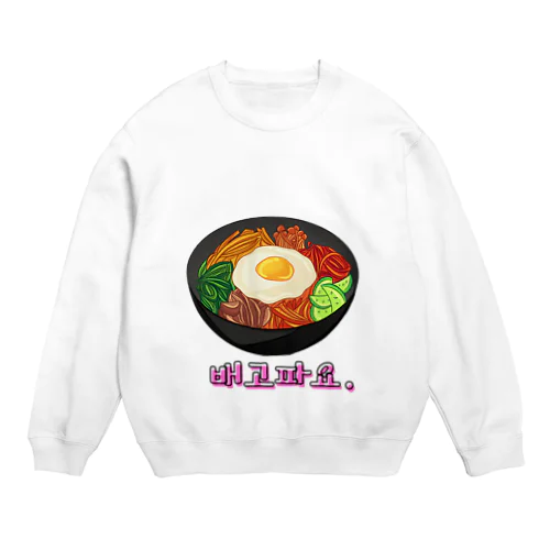 韓国料理 Crew Neck Sweatshirt