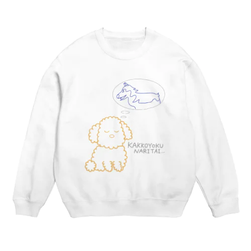 KAKKOYOKU NARITAI... Crew Neck Sweatshirt