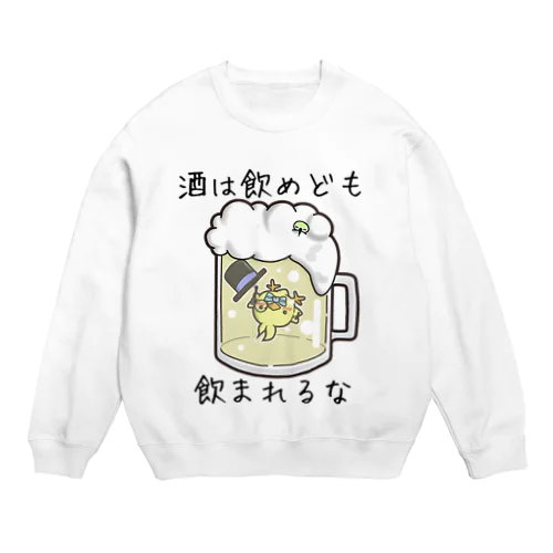 のまれるな男爵 Crew Neck Sweatshirt