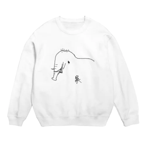 象 Crew Neck Sweatshirt