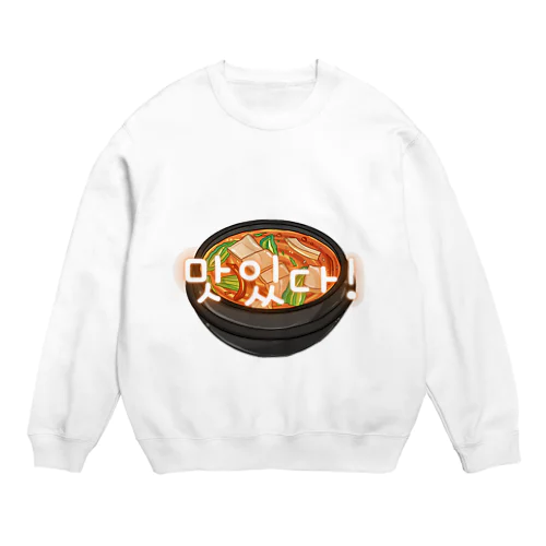 韓国料理　맛있다! Crew Neck Sweatshirt