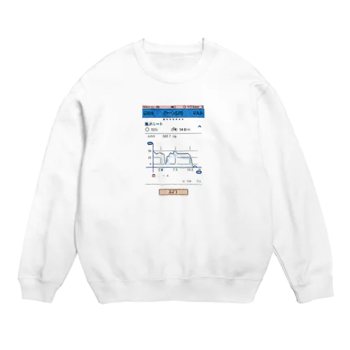 高低差 Crew Neck Sweatshirt