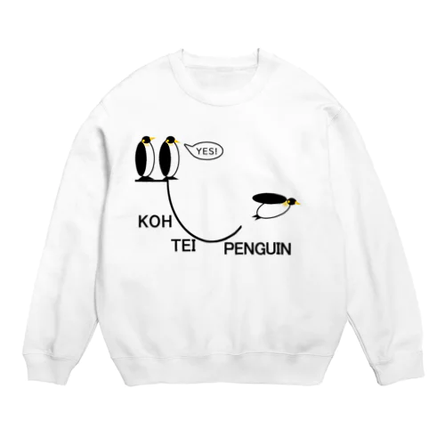 高低？肯定？ペンギン Crew Neck Sweatshirt