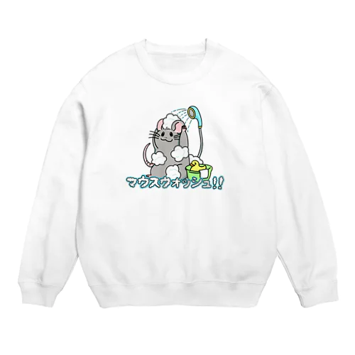 マウスウォッシュ！！ Crew Neck Sweatshirt