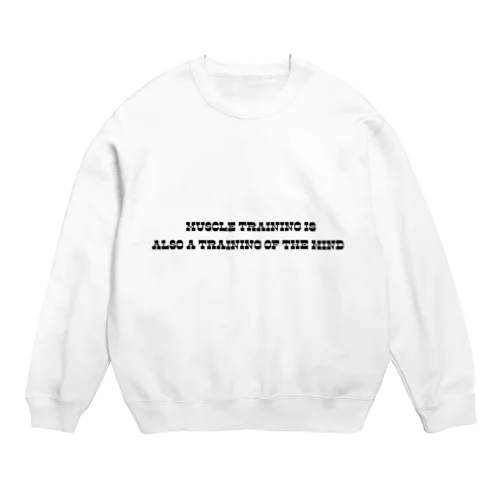 Muscle training is also a training of the mind. Crew Neck Sweatshirt