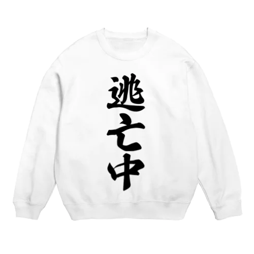 逃亡中 Crew Neck Sweatshirt