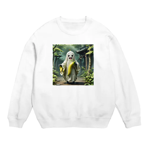 バナナ妖怪　ジュクシタン Crew Neck Sweatshirt