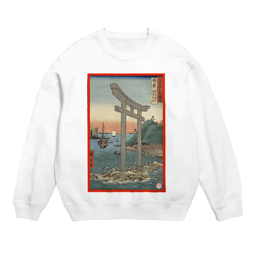 bizen Crew Neck Sweatshirt