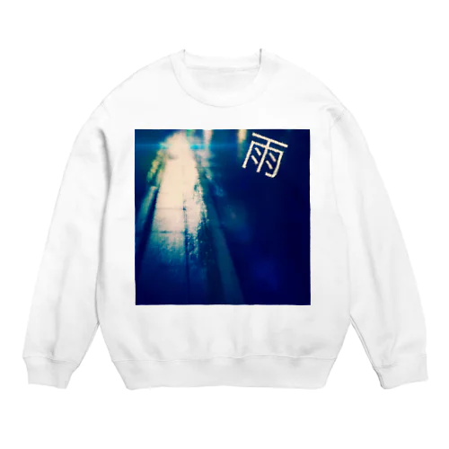 雨の日の Crew Neck Sweatshirt